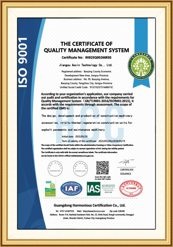 麻豆视频国产科技有限公司質量管理體係證書